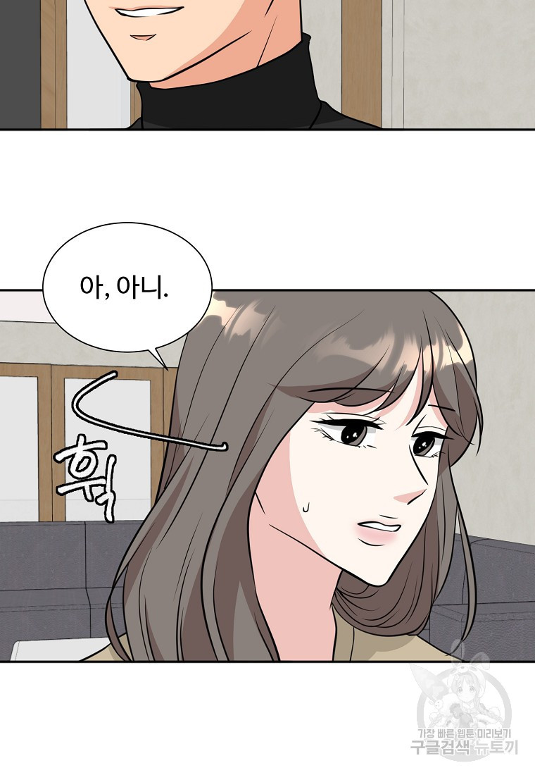 골든 프린트 7화 21