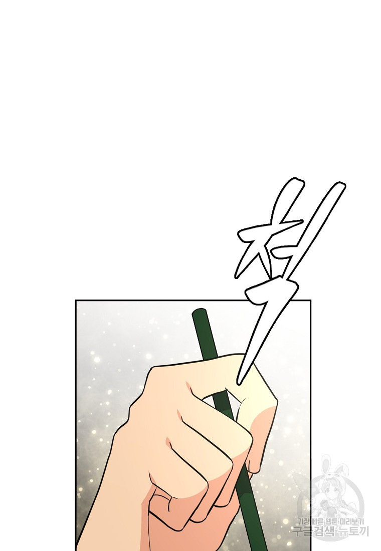 골든 프린트 7화 22