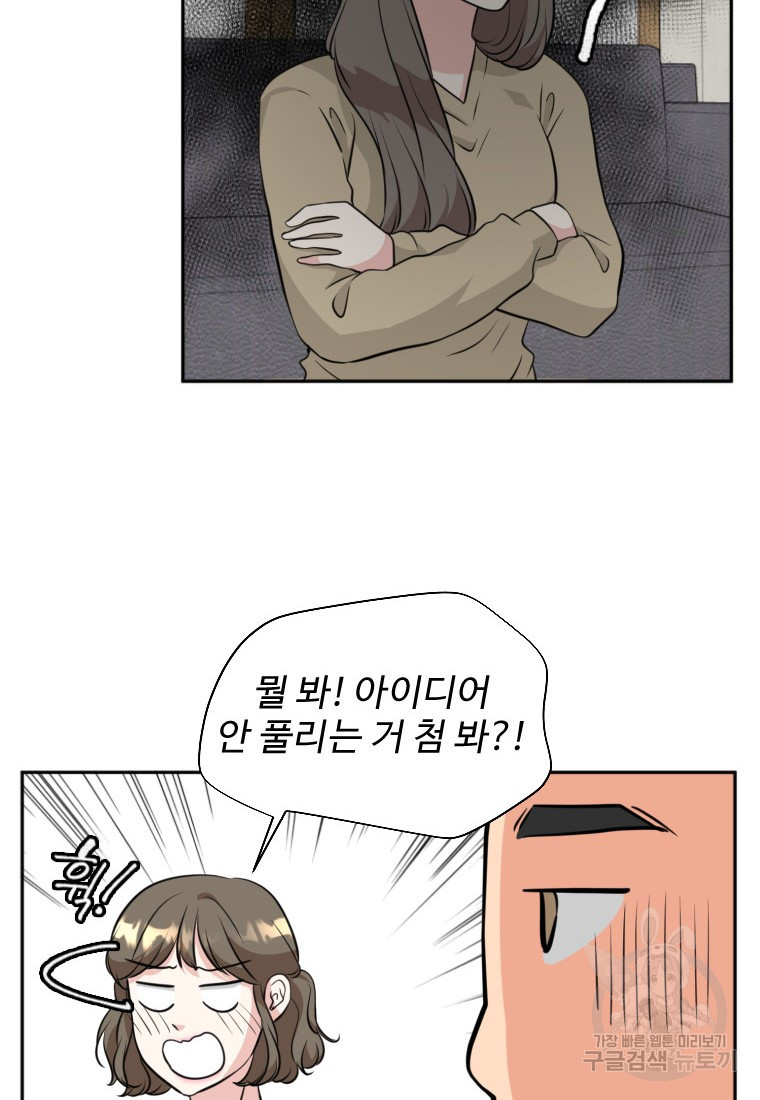 골든 프린트 7화 40