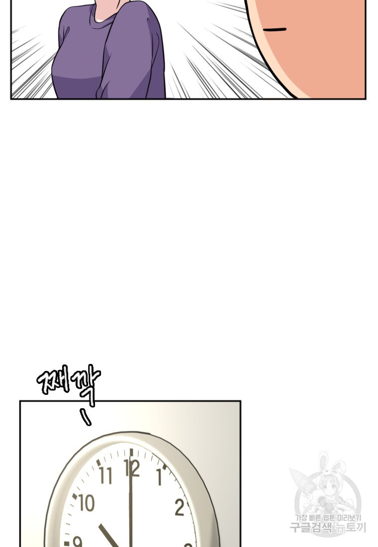 골든 프린트 7화 41