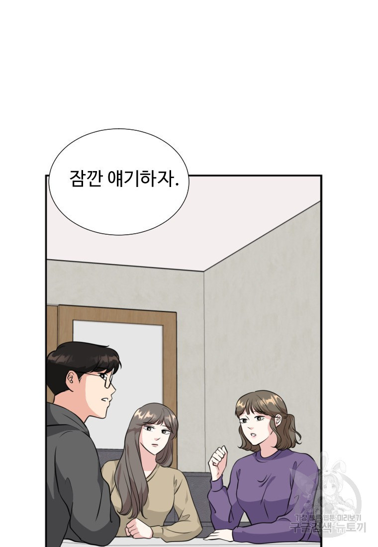 골든 프린트 7화 45