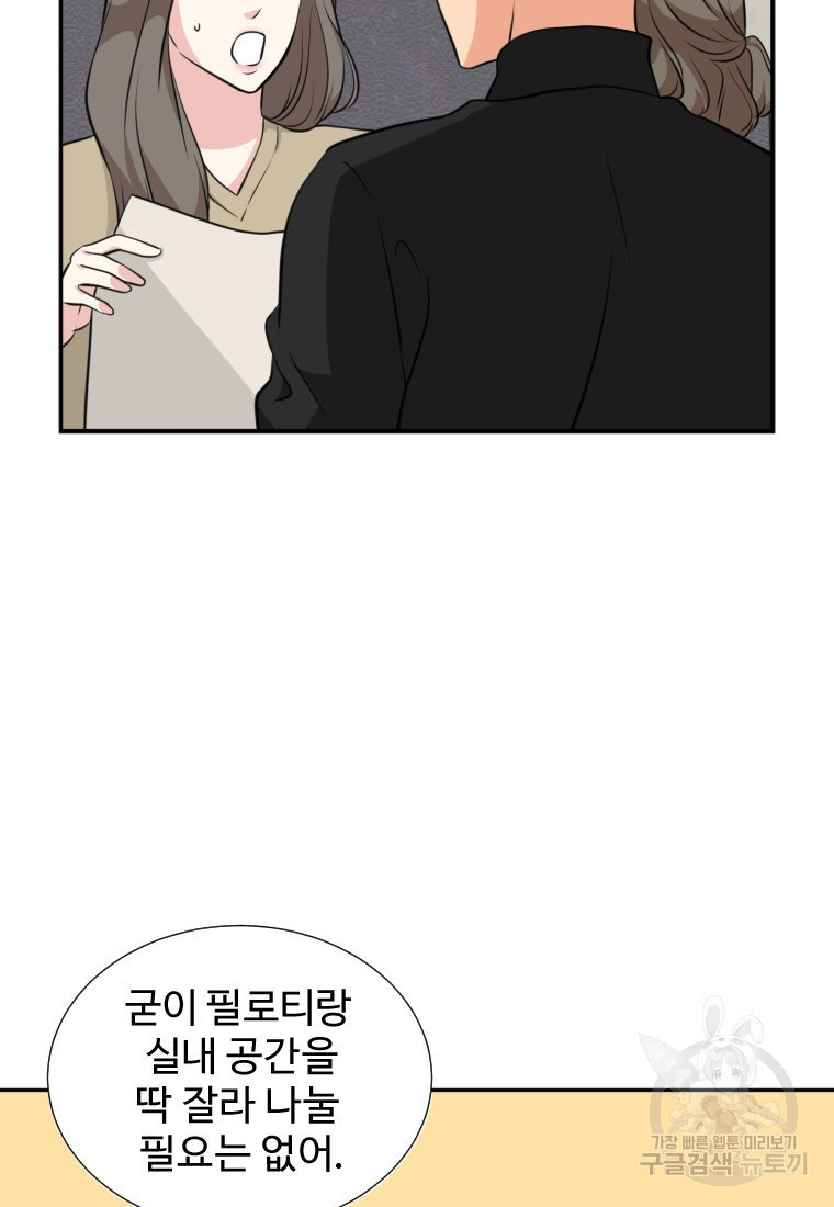 골든 프린트 7화 51
