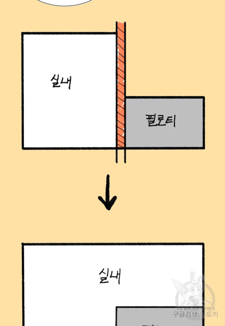 골든 프린트 7화 52
