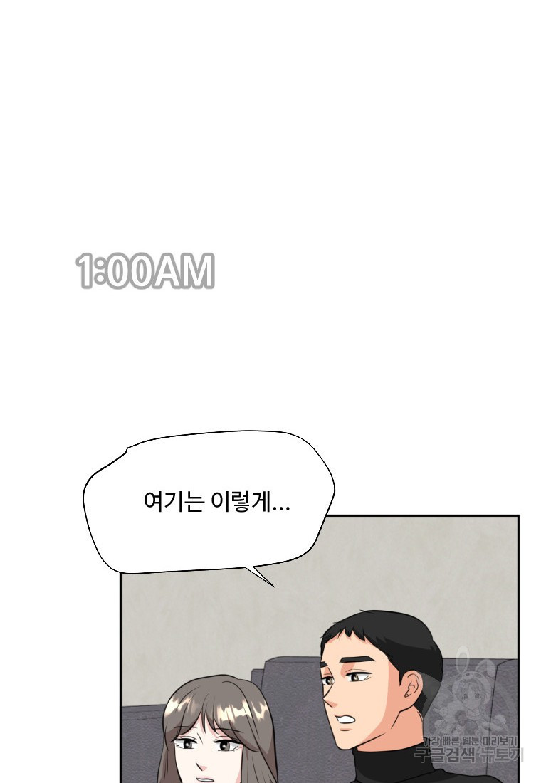 골든 프린트 7화 60