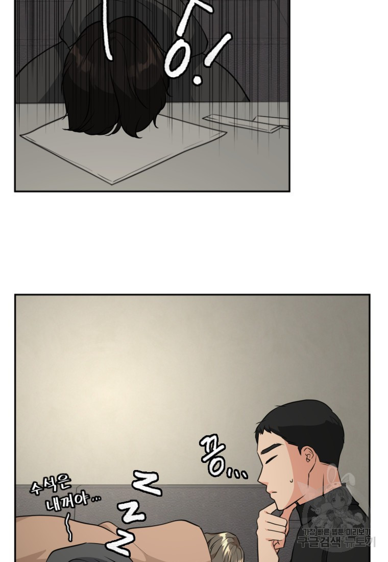 골든 프린트 7화 63