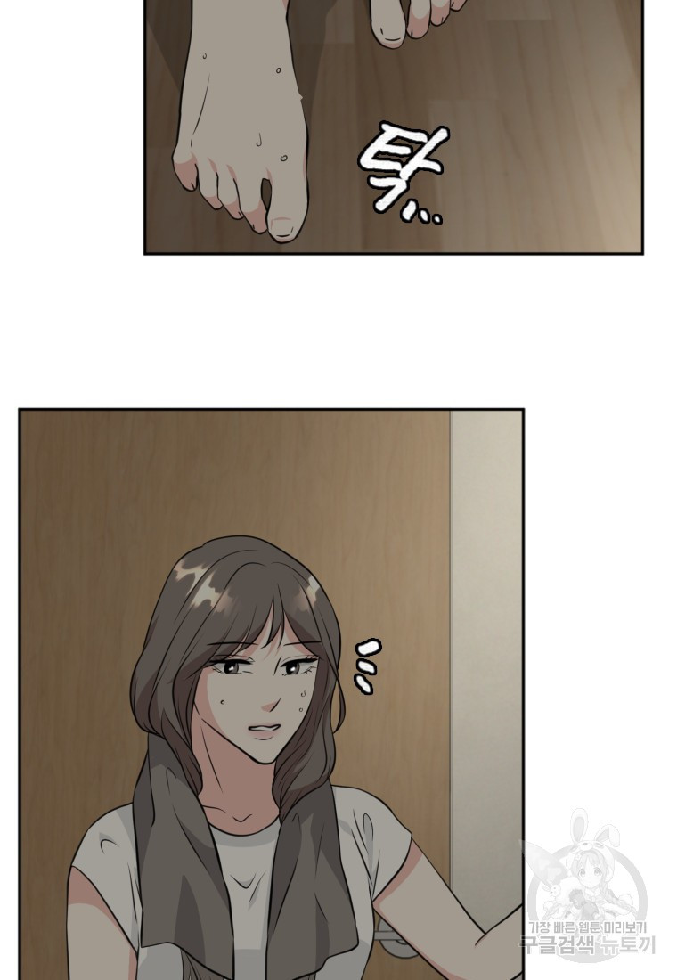 골든 프린트 7화 65