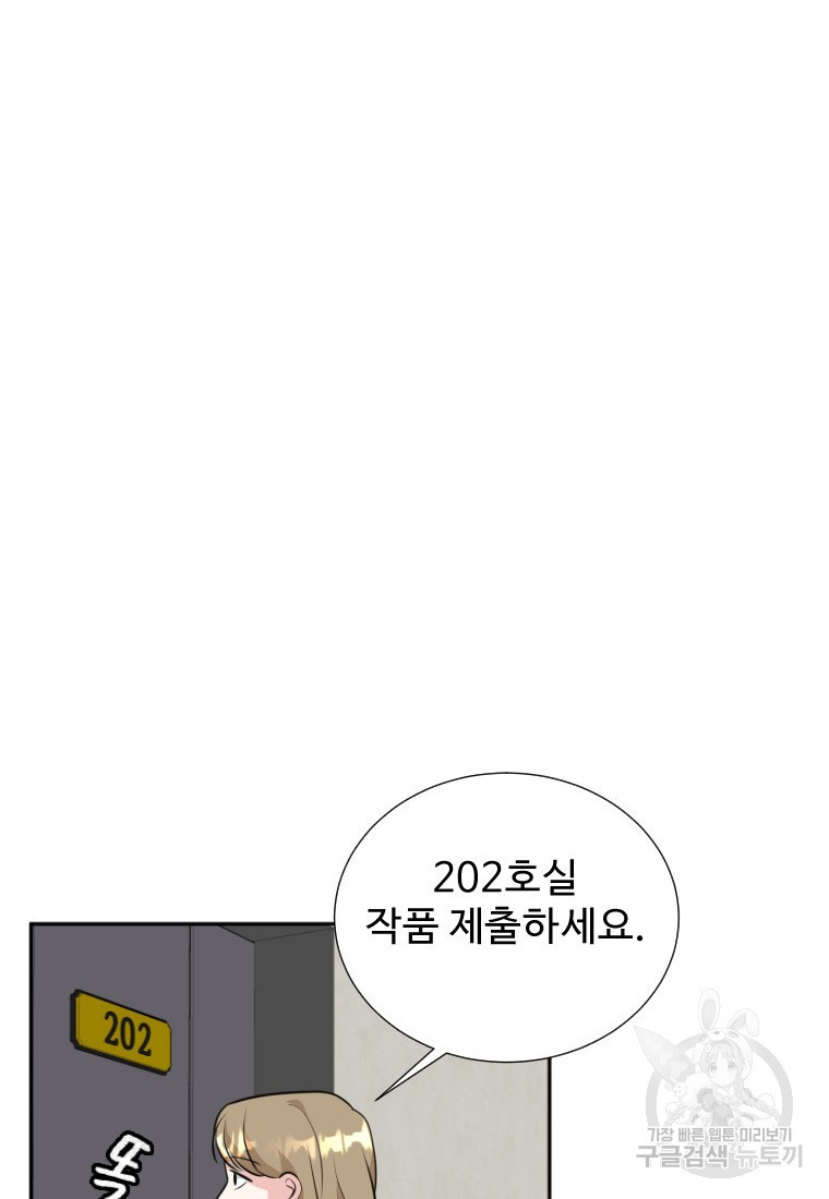 골든 프린트 7화 75