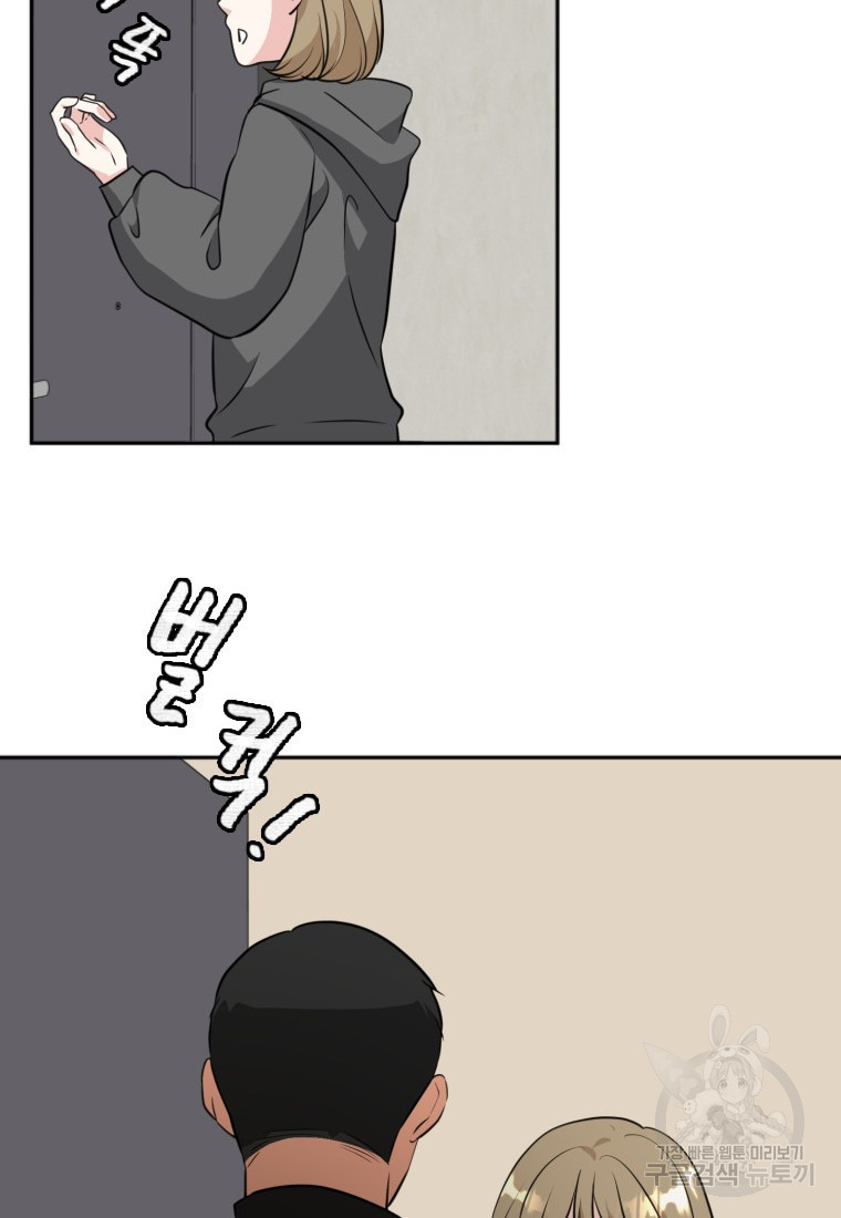 골든 프린트 7화 76