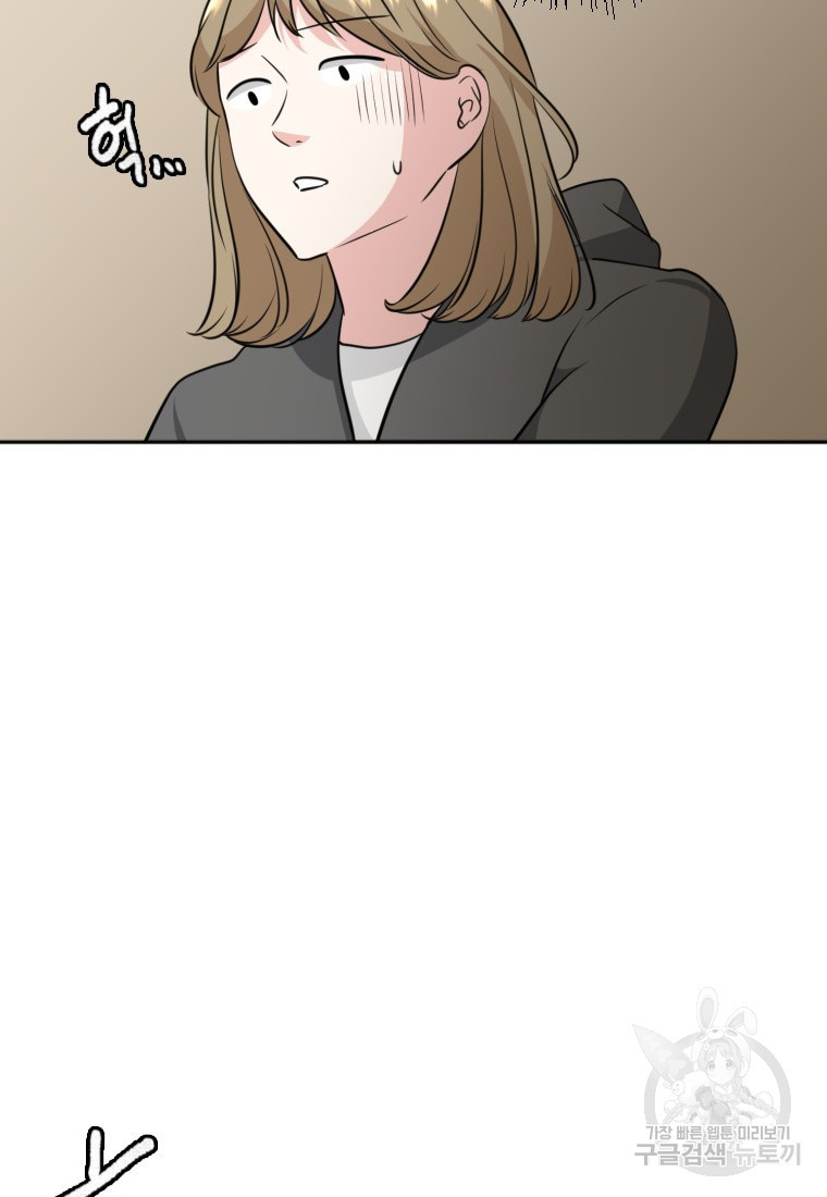 골든 프린트 7화 78