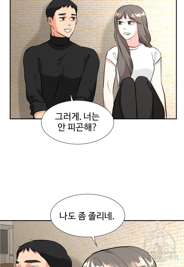 골든 프린트 7화 84