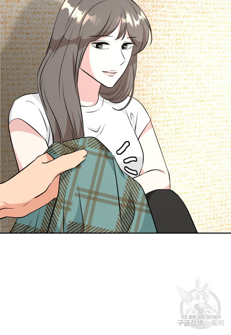 골든 프린트 7화 86