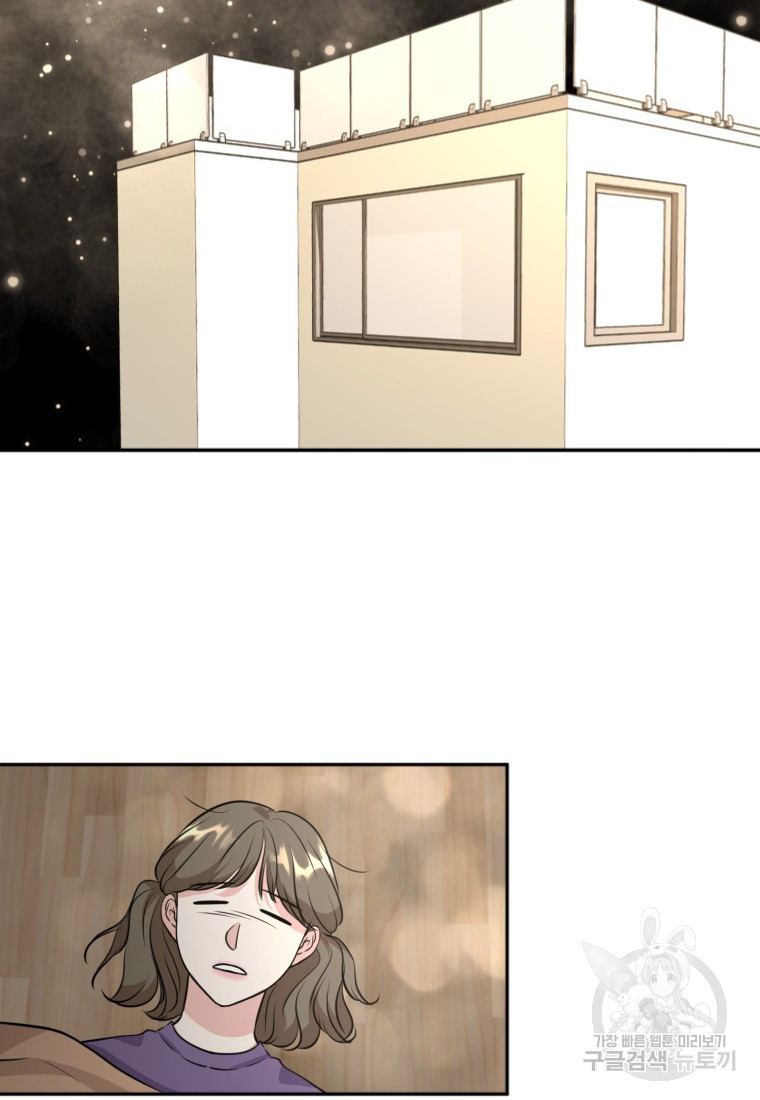 골든 프린트 7화 98