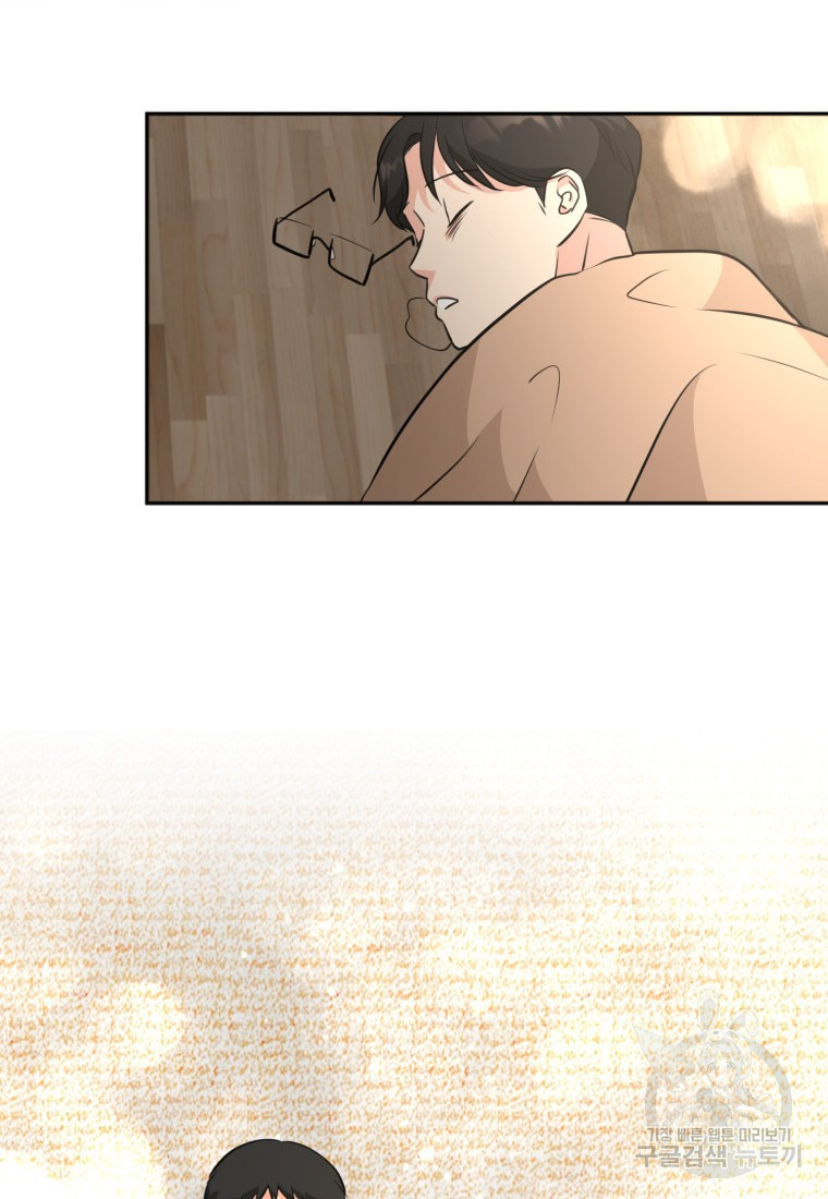 골든 프린트 7화 99