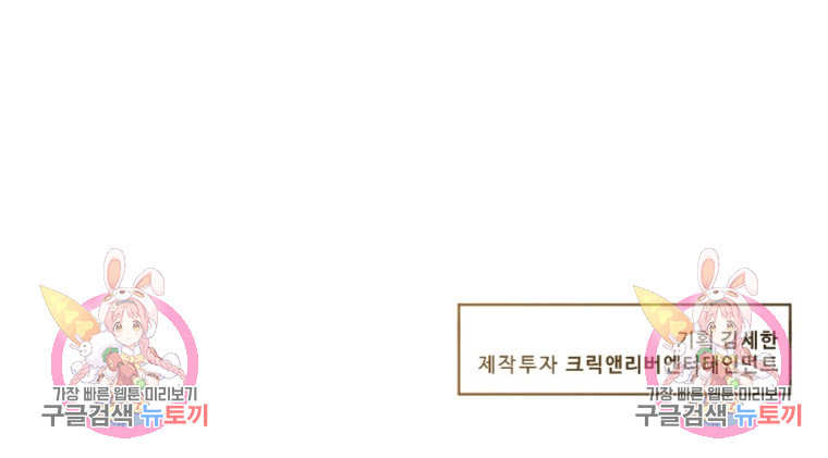 골든 프린트 7화 103