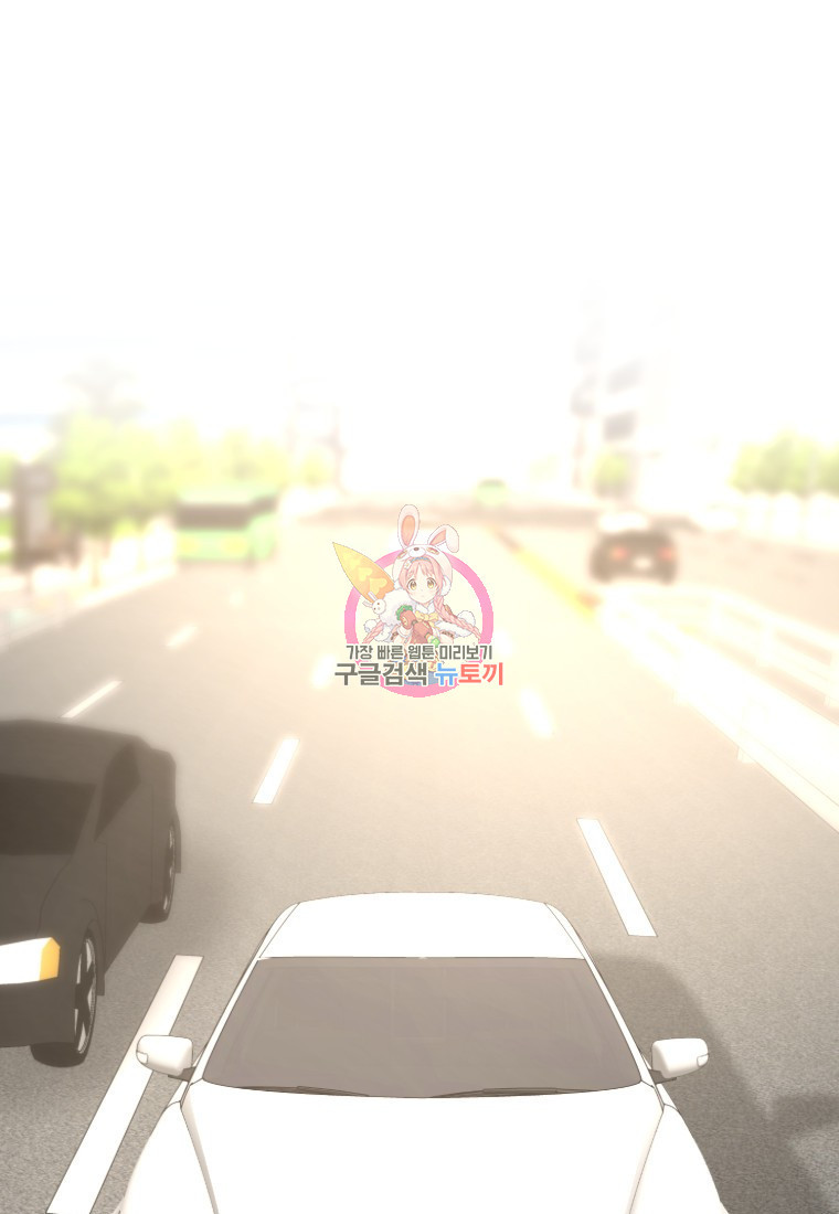골든 프린트 15화 1