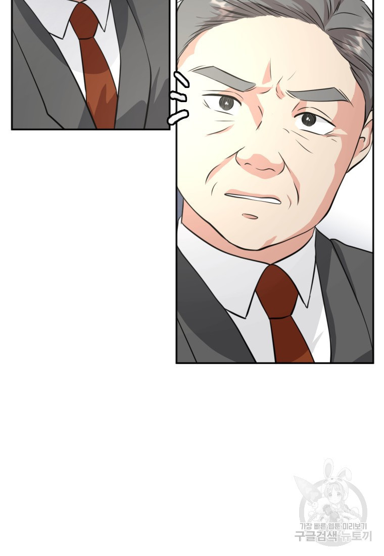 골든 프린트 15화 13