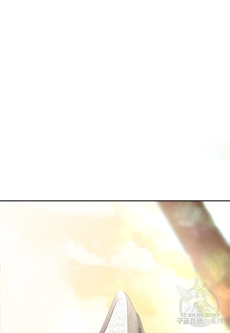 골든 프린트 15화 14