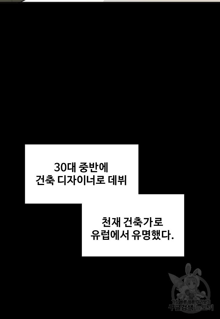 골든 프린트 15화 18