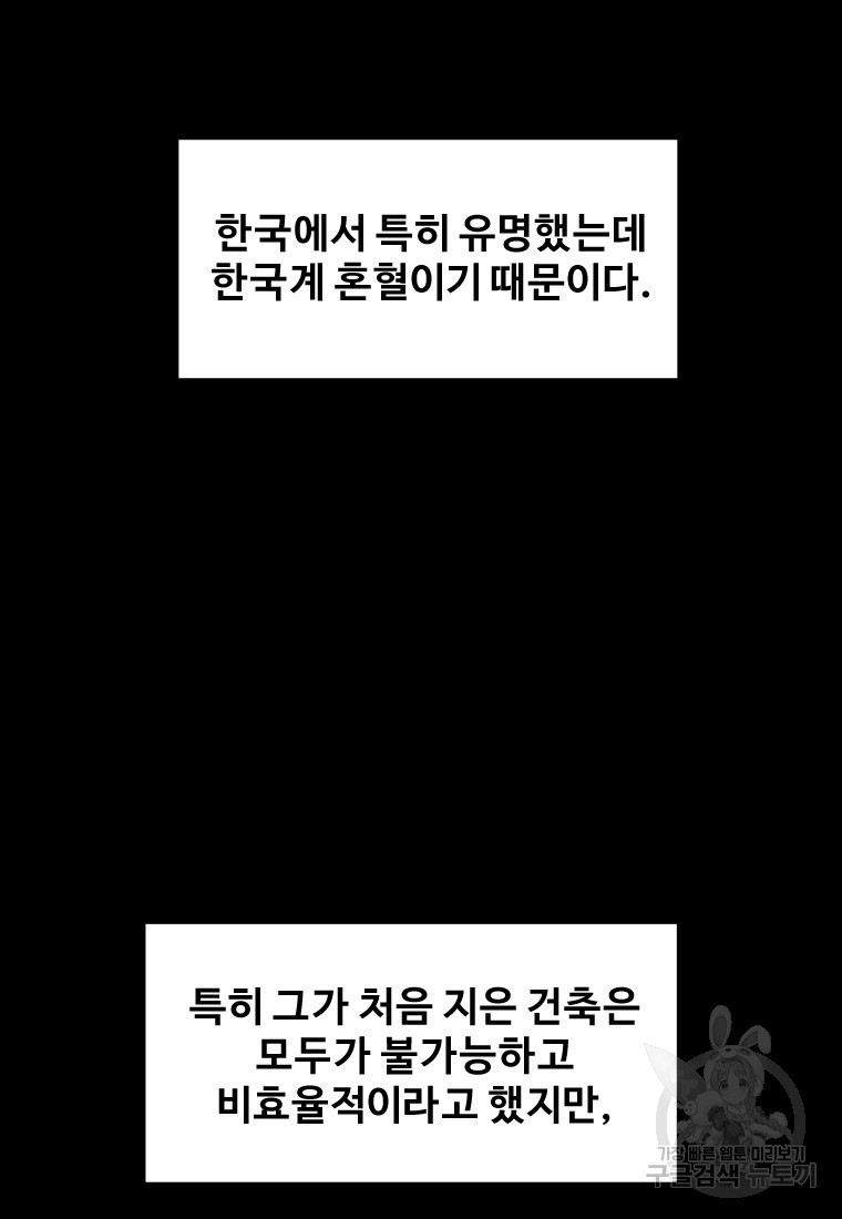 골든 프린트 15화 19