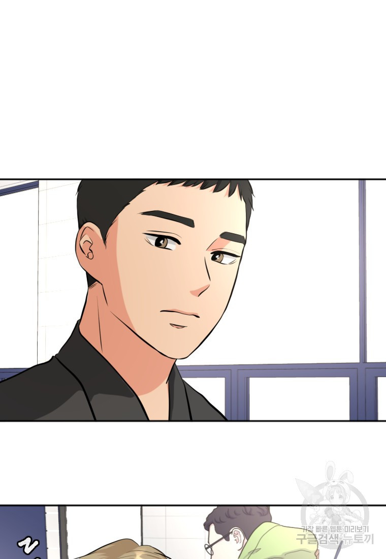골든 프린트 15화 23