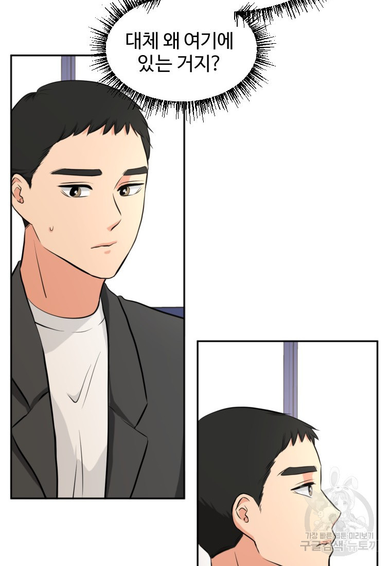 골든 프린트 15화 25