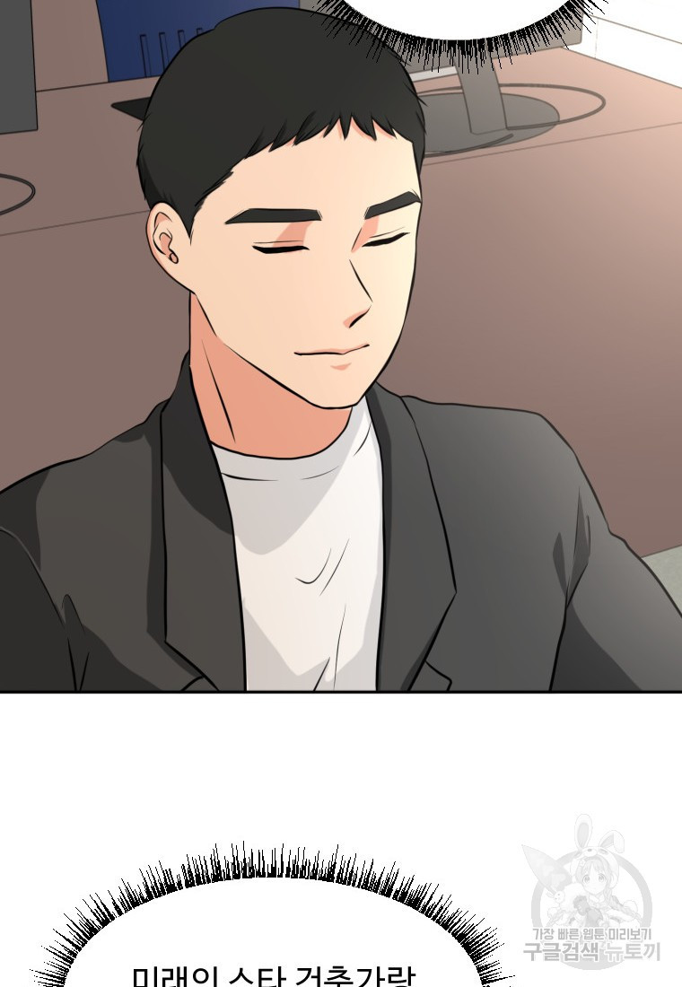 골든 프린트 15화 27