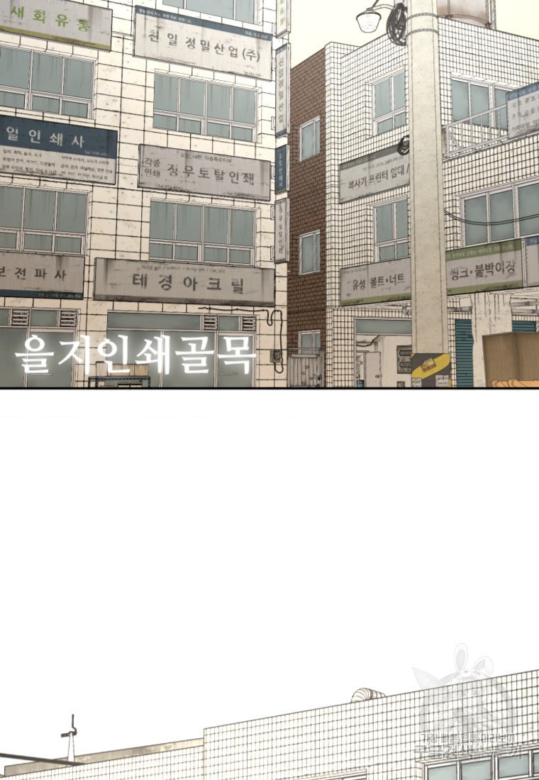 골든 프린트 15화 31