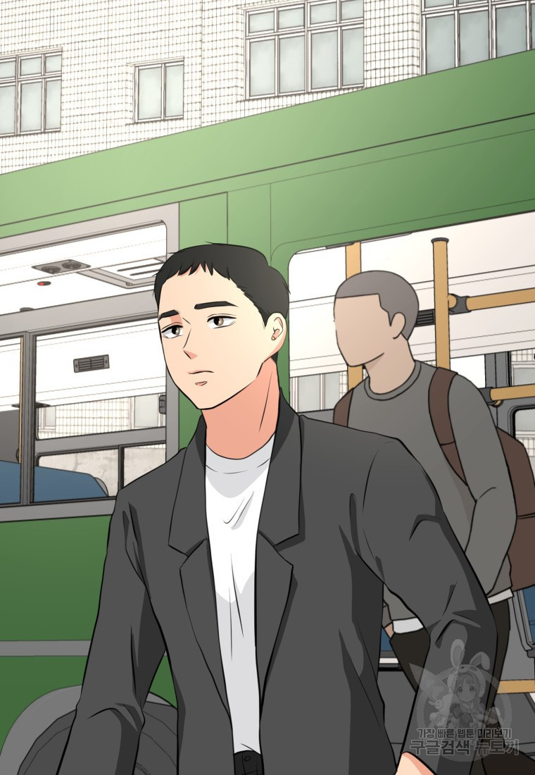 골든 프린트 15화 32