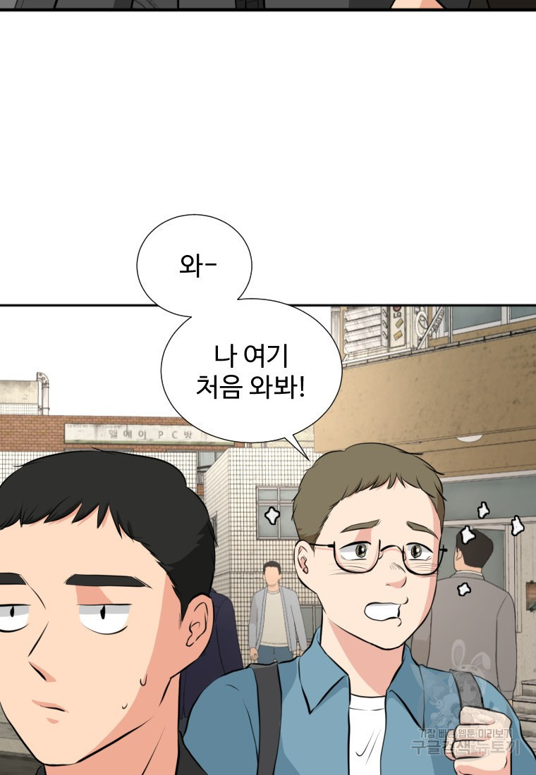 골든 프린트 15화 33
