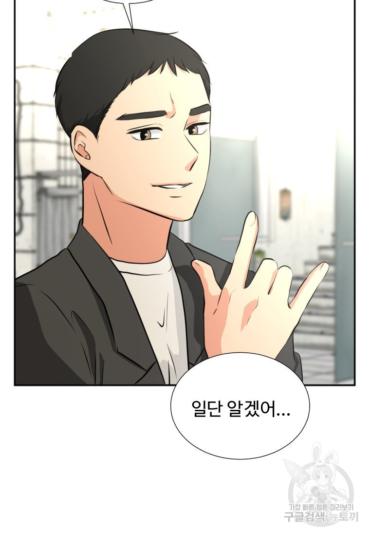 골든 프린트 15화 39