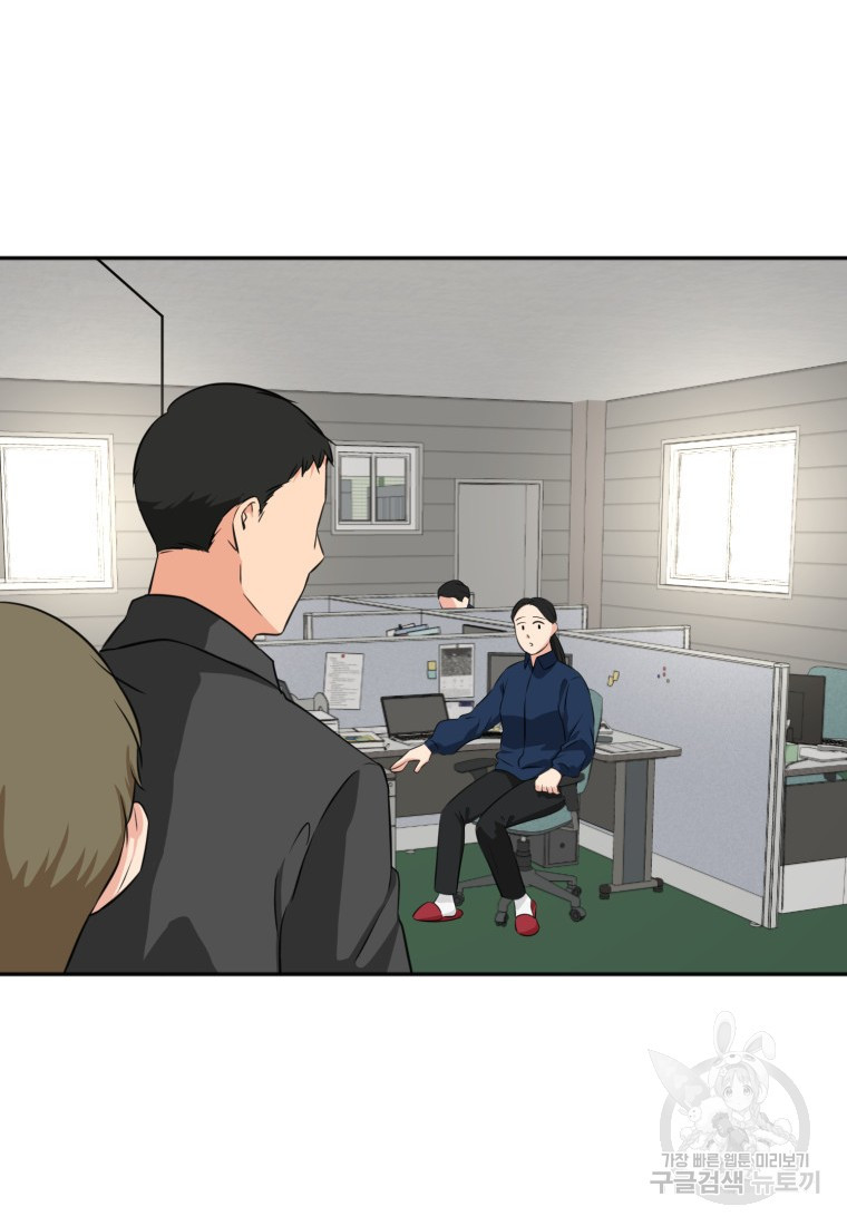 골든 프린트 15화 47