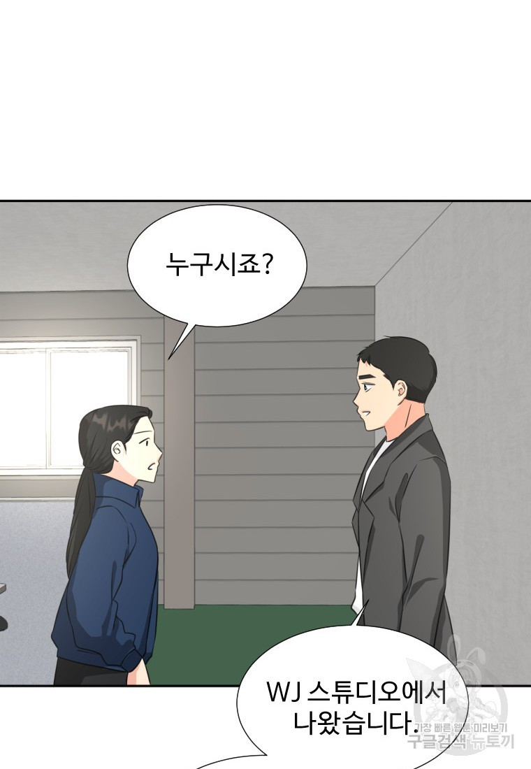 골든 프린트 15화 48