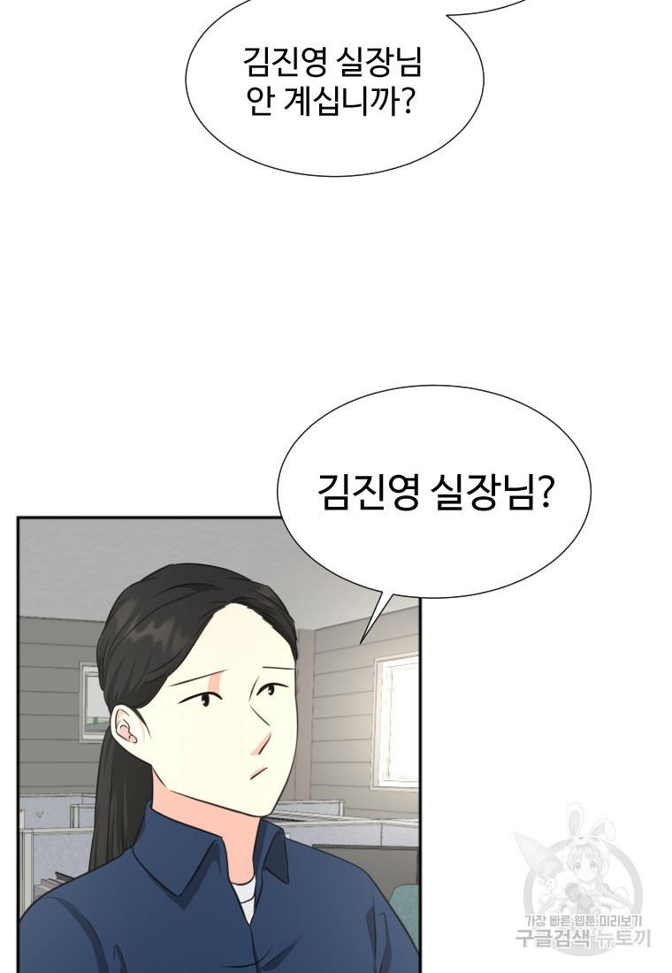 골든 프린트 15화 49