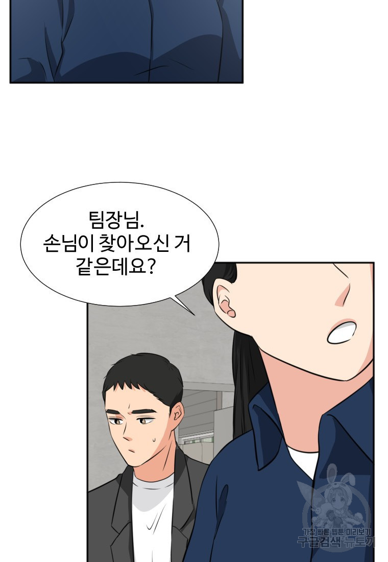 골든 프린트 15화 50
