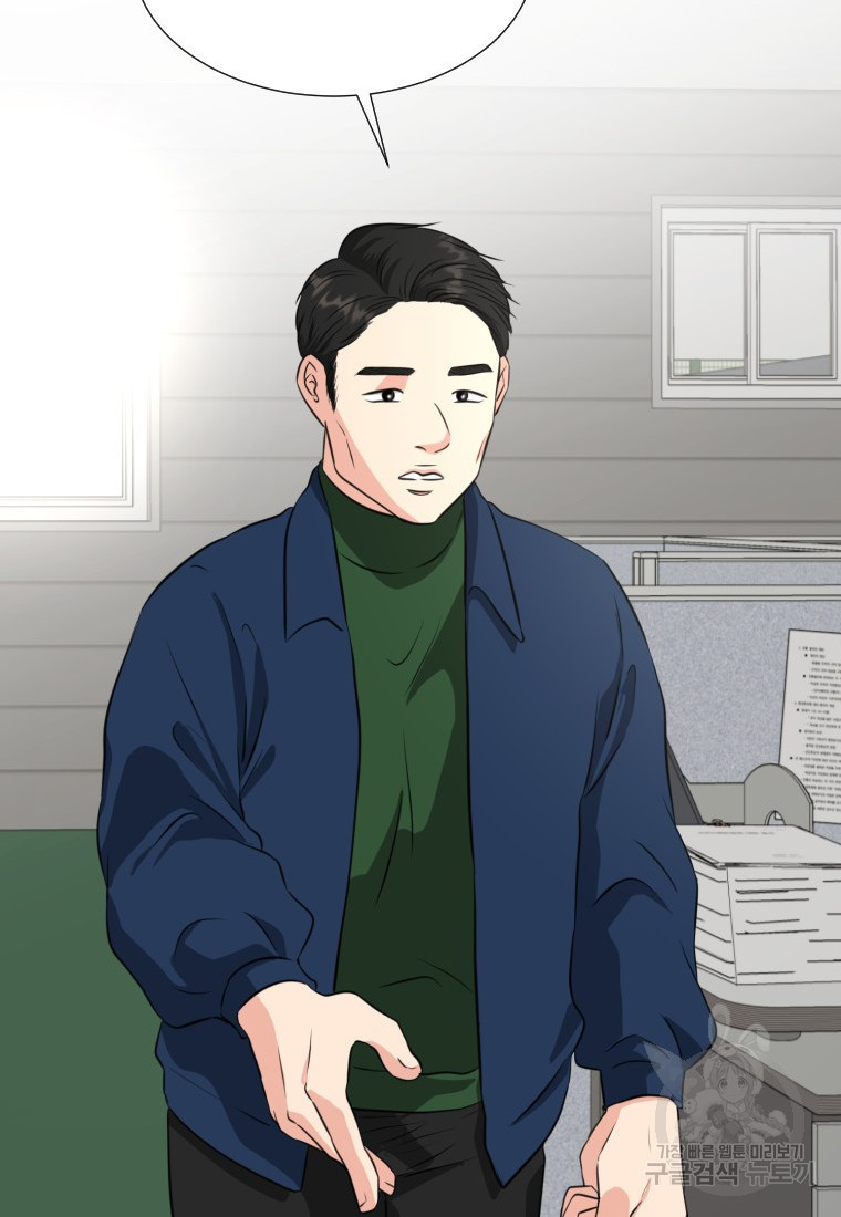 골든 프린트 15화 52
