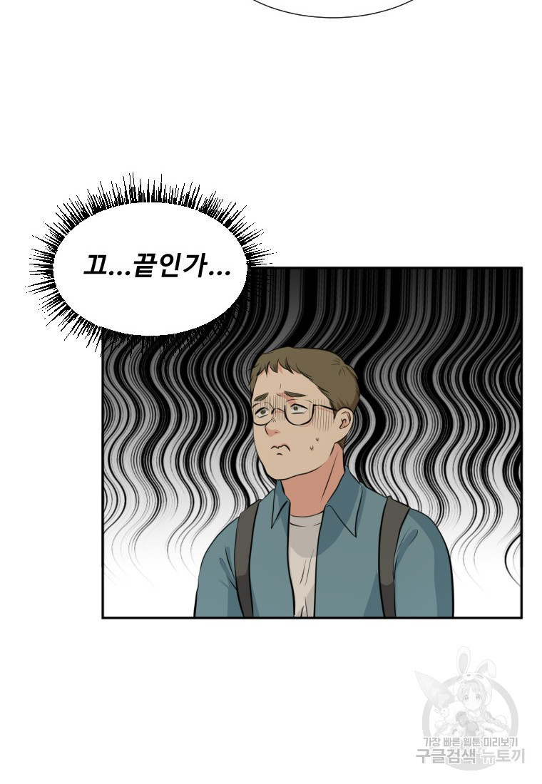 골든 프린트 15화 62