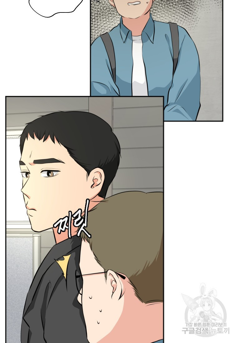 골든 프린트 15화 66