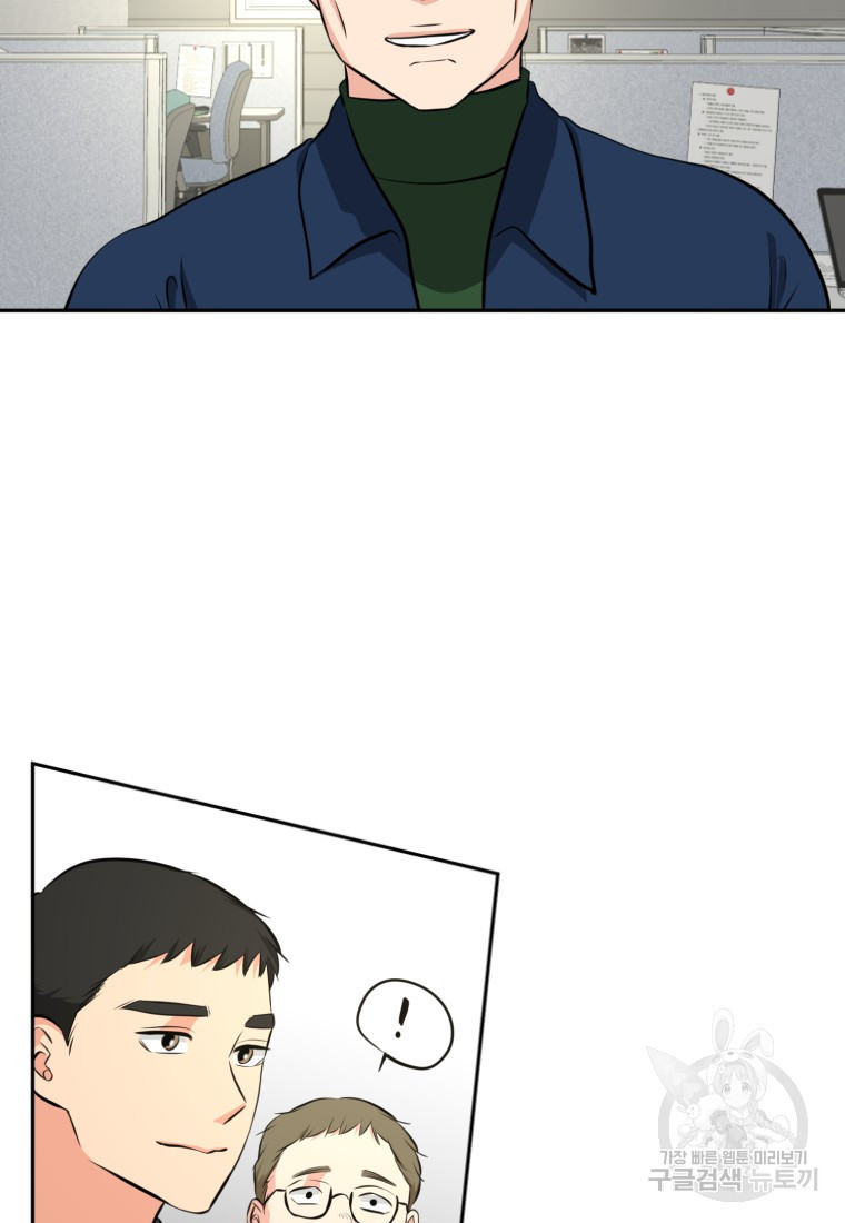 골든 프린트 15화 68