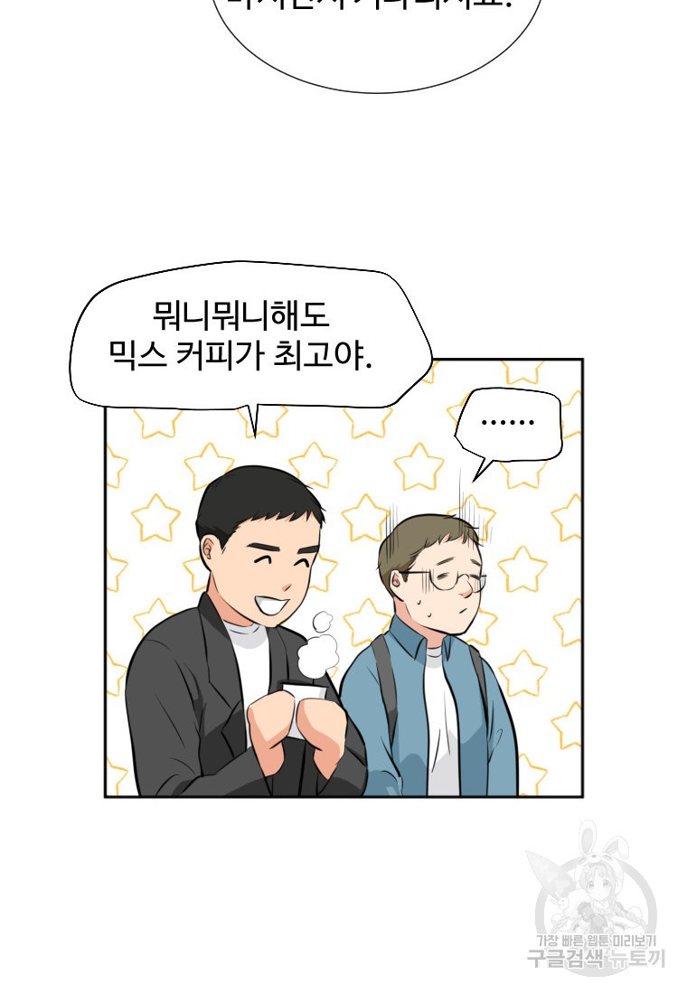 골든 프린트 15화 71