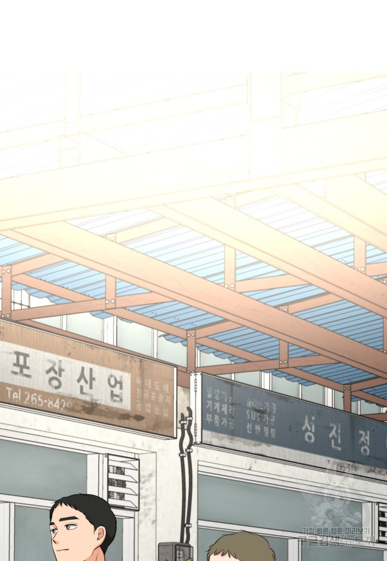골든 프린트 15화 75