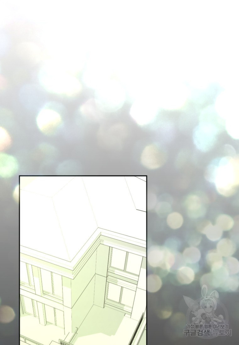 골든 프린트 15화 89