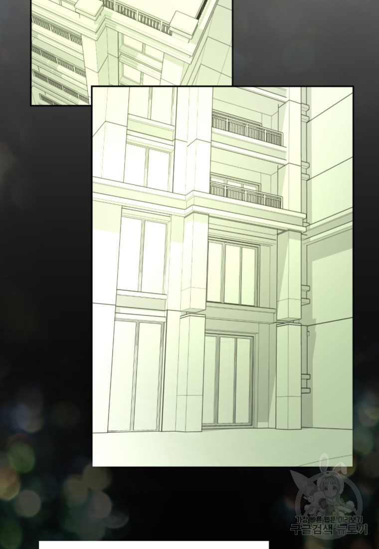 골든 프린트 15화 90