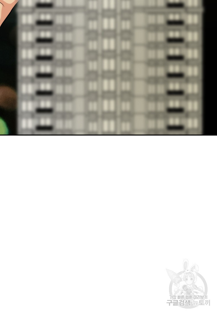 골든 프린트 15화 95