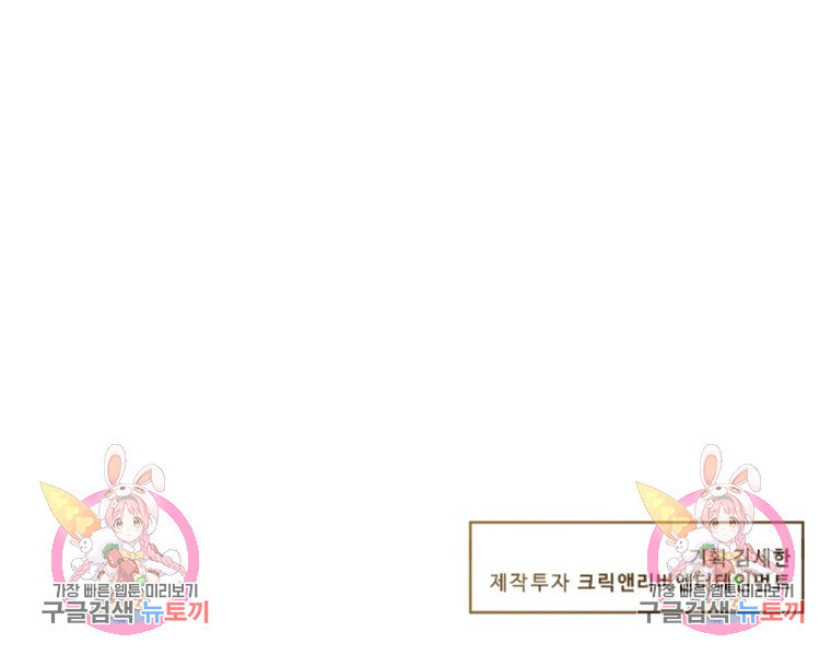 골든 프린트 15화 96