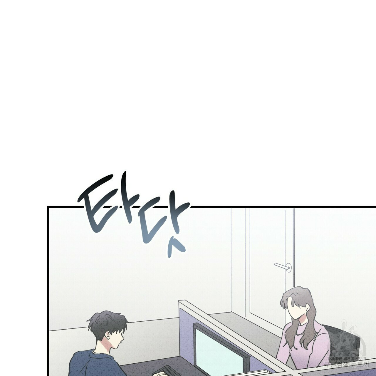 문학소년 54화 7