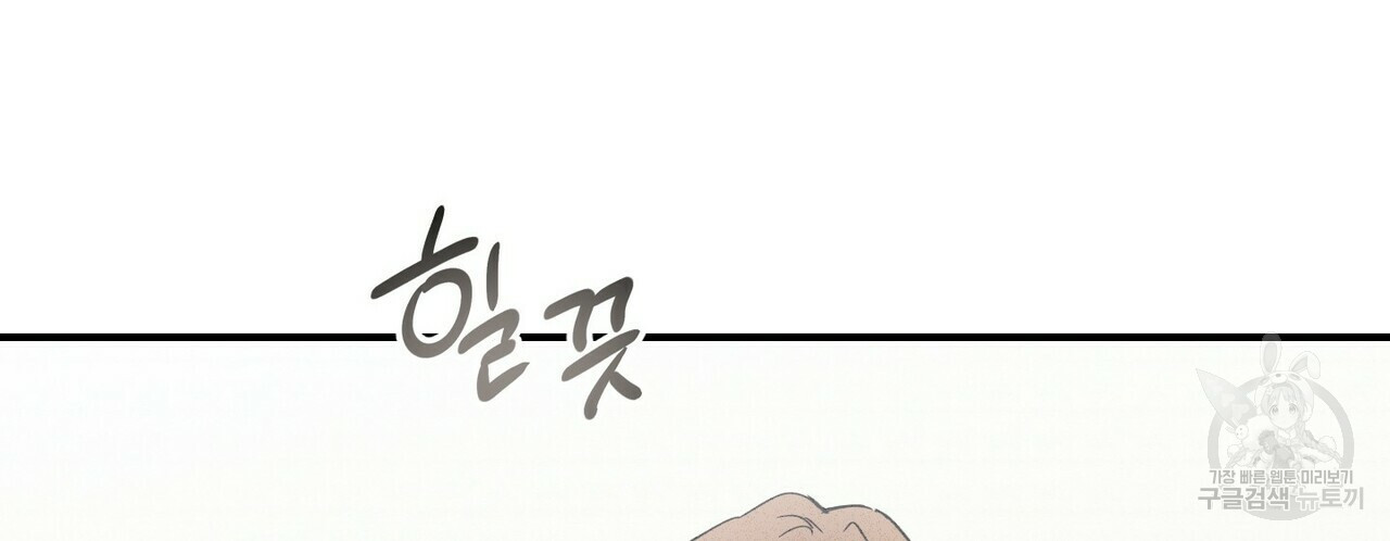 문학소년 54화 12