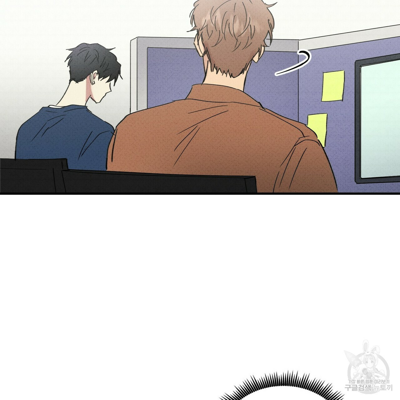문학소년 54화 13