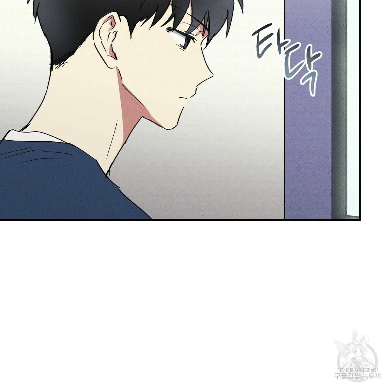 문학소년 54화 15