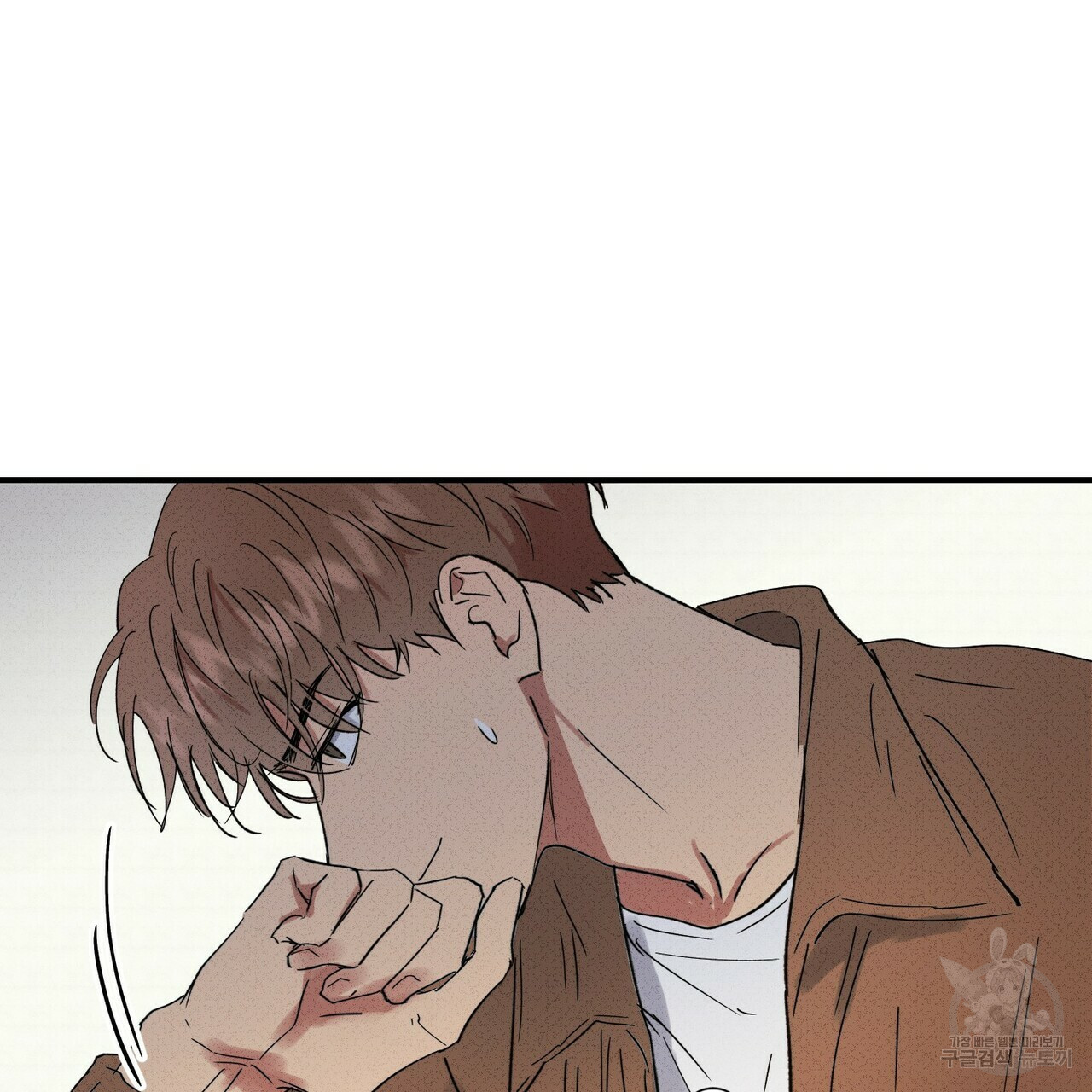 문학소년 54화 19