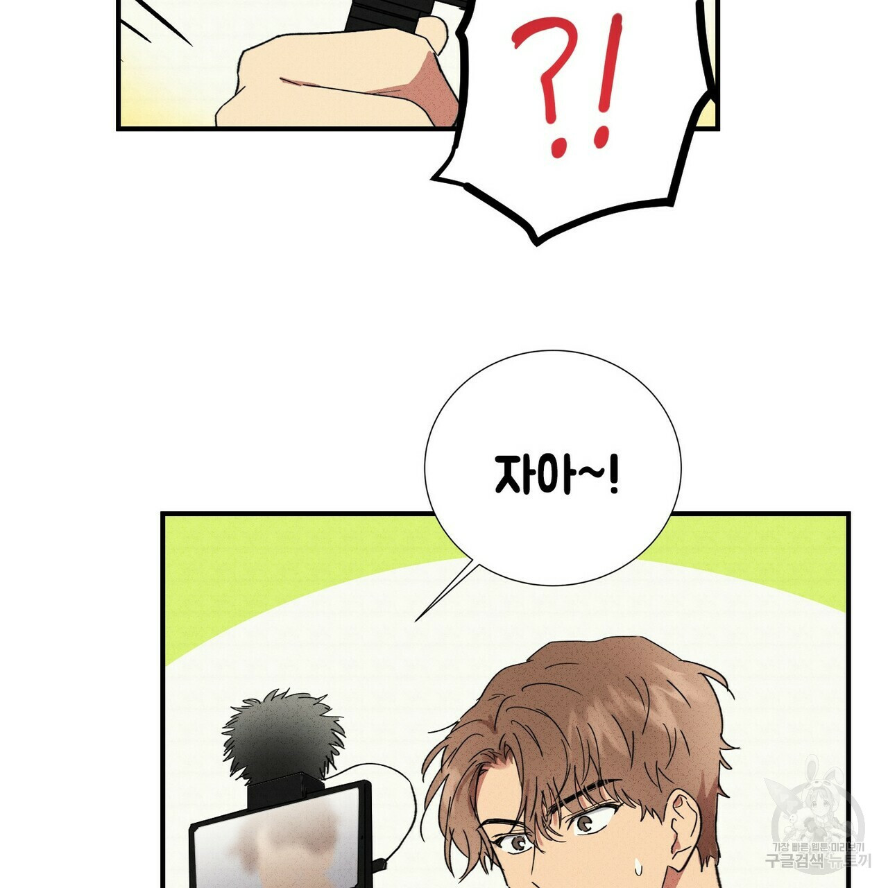 문학소년 54화 23